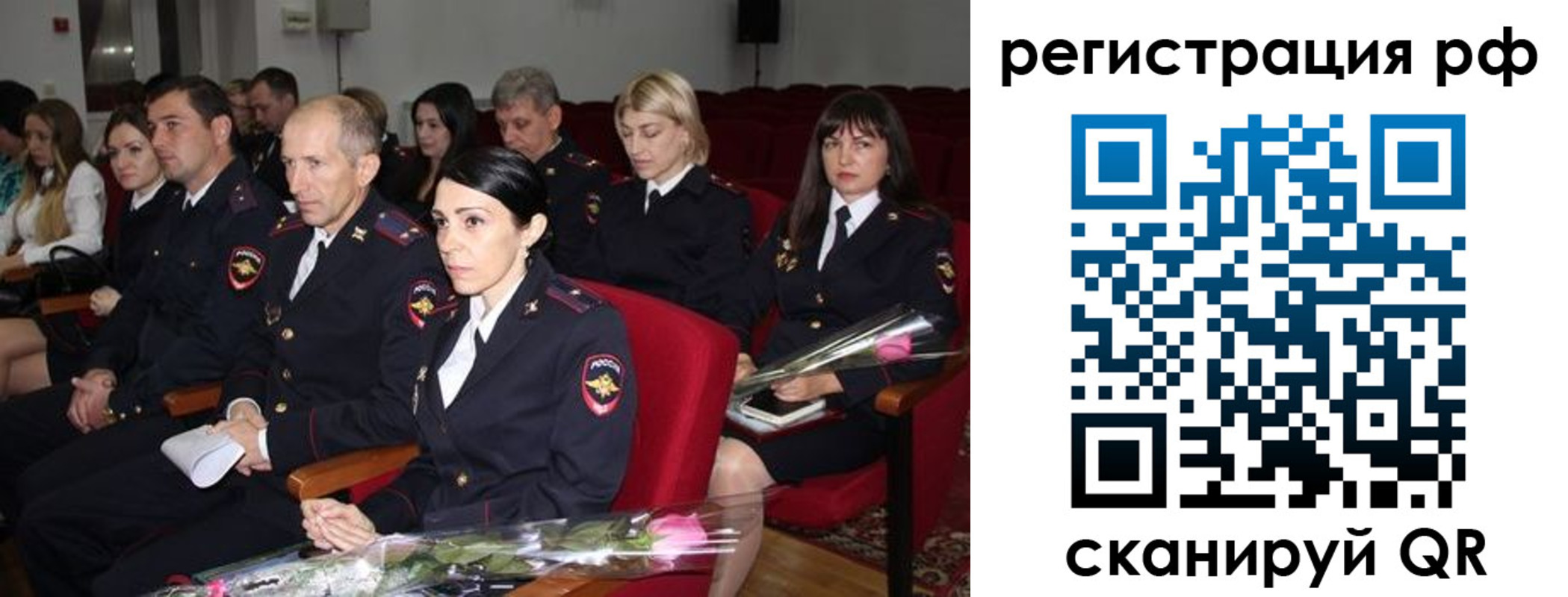 временная регистрация 2025 в Балаково