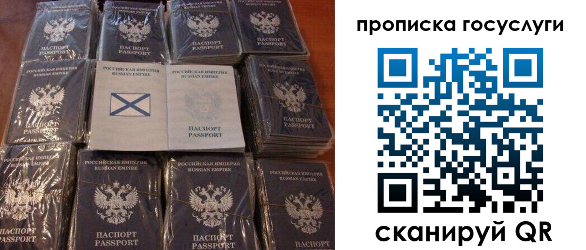 регистрация для дет. сада в Балаково