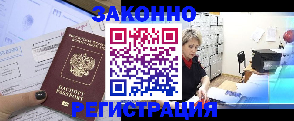 форма 3 в Балаково