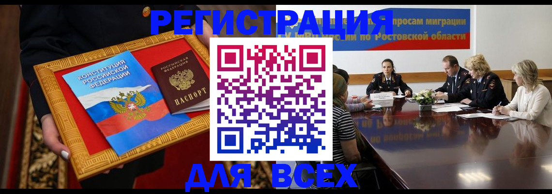 регистрация для дет. сада в Балаково
